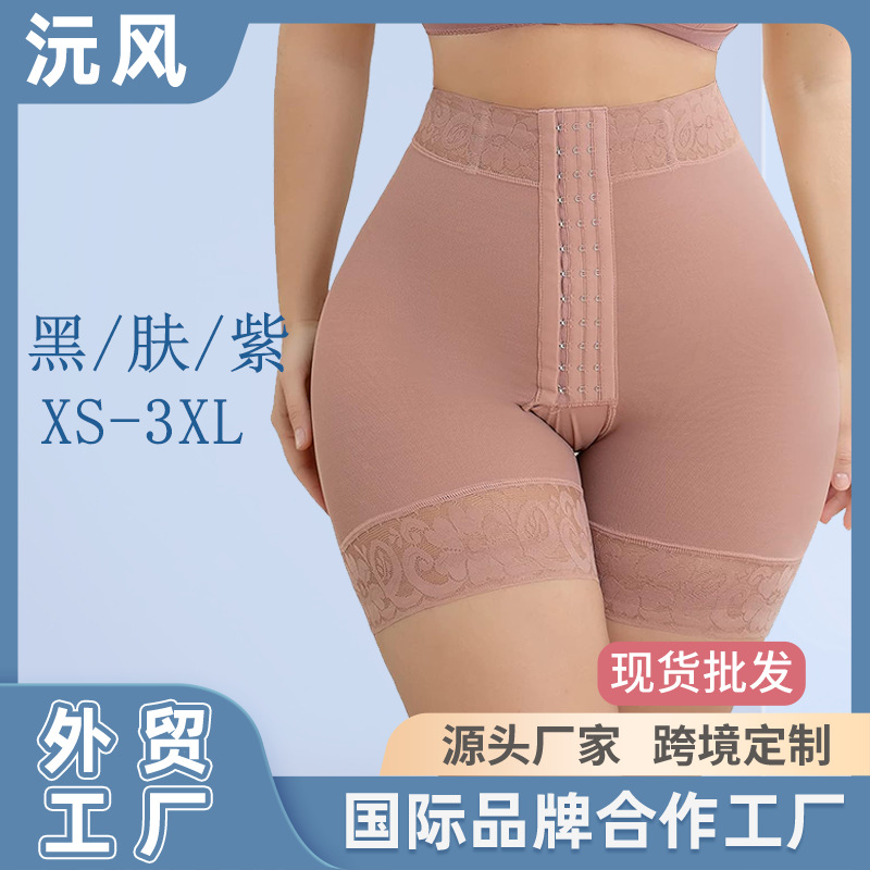 Picture of Cross-border Europe and the United States high waist belly pants lace crotch hip pants row buckle full hip waist crotch body plastic pants