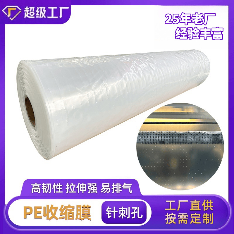 Needle Hole Pe Shrink Film Wholesale for Carton Floor Packaging, Heat Needle Eye Perforation, Can Vent, Flat and Breathable Holes