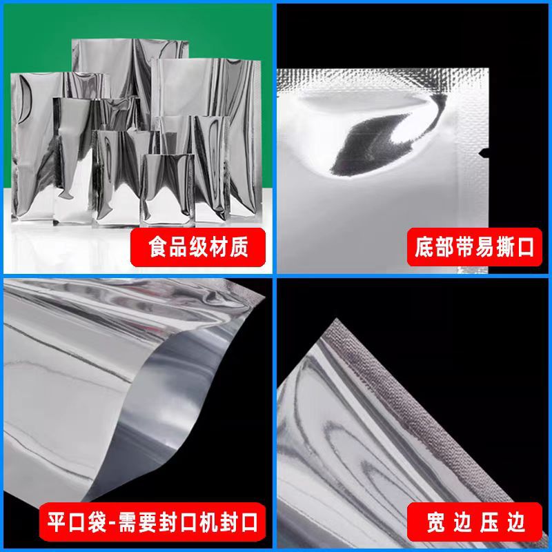 Picture of Spot Aluminized Toy Blind Bag Packaging Bag Three-Side Sealing Vacuum Bag Turtle Pair Touch Plastic Sealing Bag Aluminum Film Bag