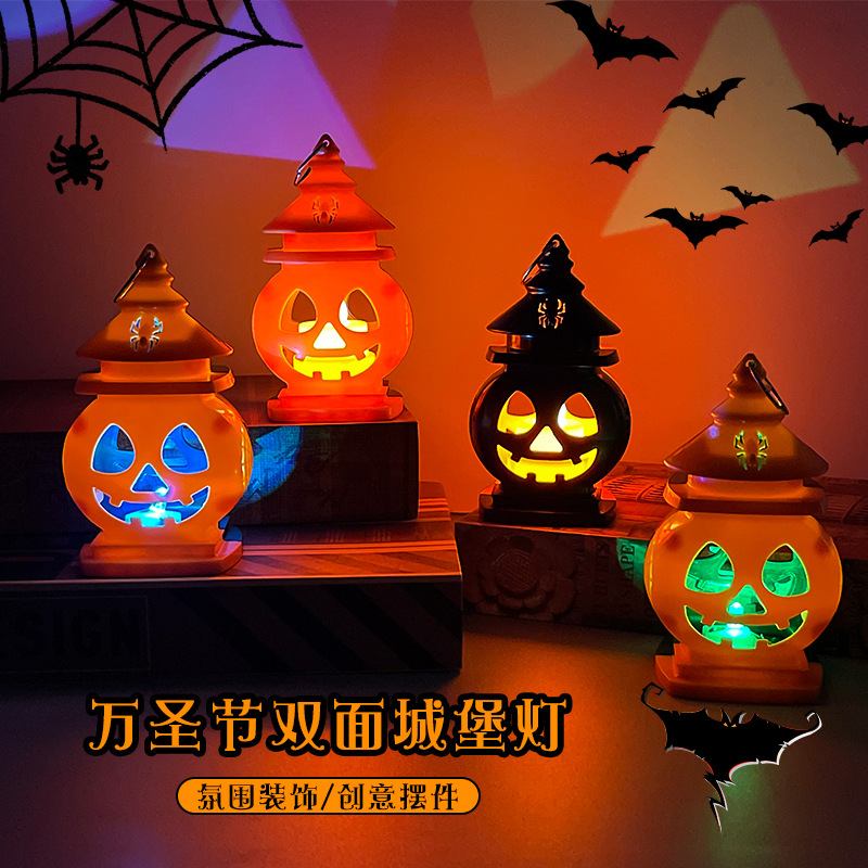 Halloween double-sided castle jack-o'-lantern night light party horror decorative ambient lights Kids hand-held glowing lanterns