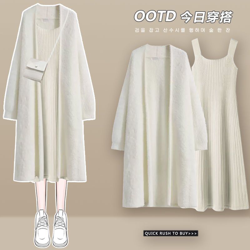 Autumn and winter wear a whole suit 2024 new long sweater coat women's slim knitted dress two-piece suit