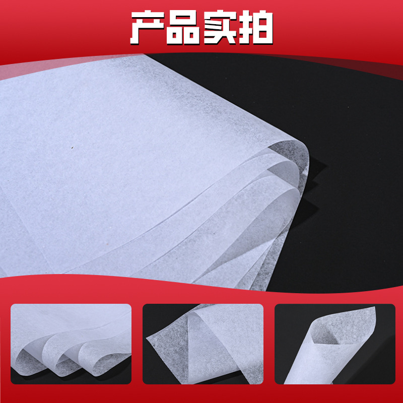 Picture of Sydney Paper 17g Copy Paper Filling Paper Hardware Glass Partition Paper Flower Jewelry Packaging Semi-Transparent Copy Paper