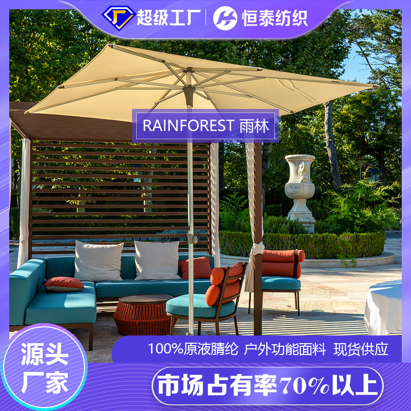 Original Liquid Acrylic Outdoor Fabric in Stock High Sun Exposure Acrylic Waterproof Stiff Awning Cloth