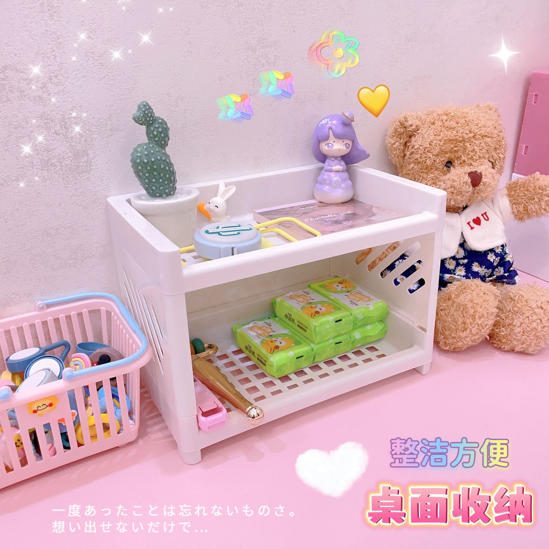 Picture of ins Desktop Storage Rack Household Bedroom Cosmetic Storage Rack Multi-Layer Student Dormitory Desk Filing Rack