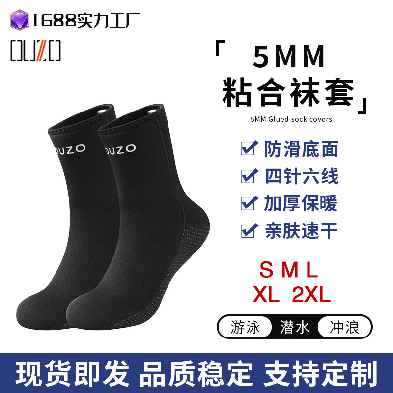5mm diving socks men's scratch-resistant cut-resistant stab-resistant snorkeling fishing and hunting creek-tracing thickened warm cold-proof socks women