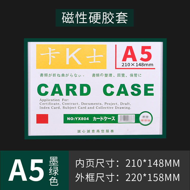 Picture of in stock hard card cover transparent pvc plastic star card hard rubber cover card magnetic ID card cover photo frame customization