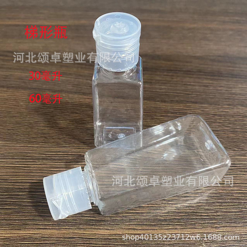 Wholesale Spot 30 50 Ml Trapezoidal Bottle Flip-top Spray Bottle PET Material Small Bottle Bottle Portable Sub-bottle
