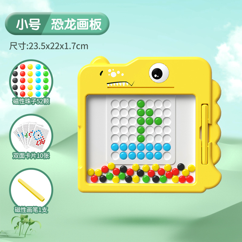 Picture of Children's Magnetic Pen Drawing Board Little Yellow Duck Magnetic Stone Bead Training Puzzle Baby Focus Coordination Exercise Toy