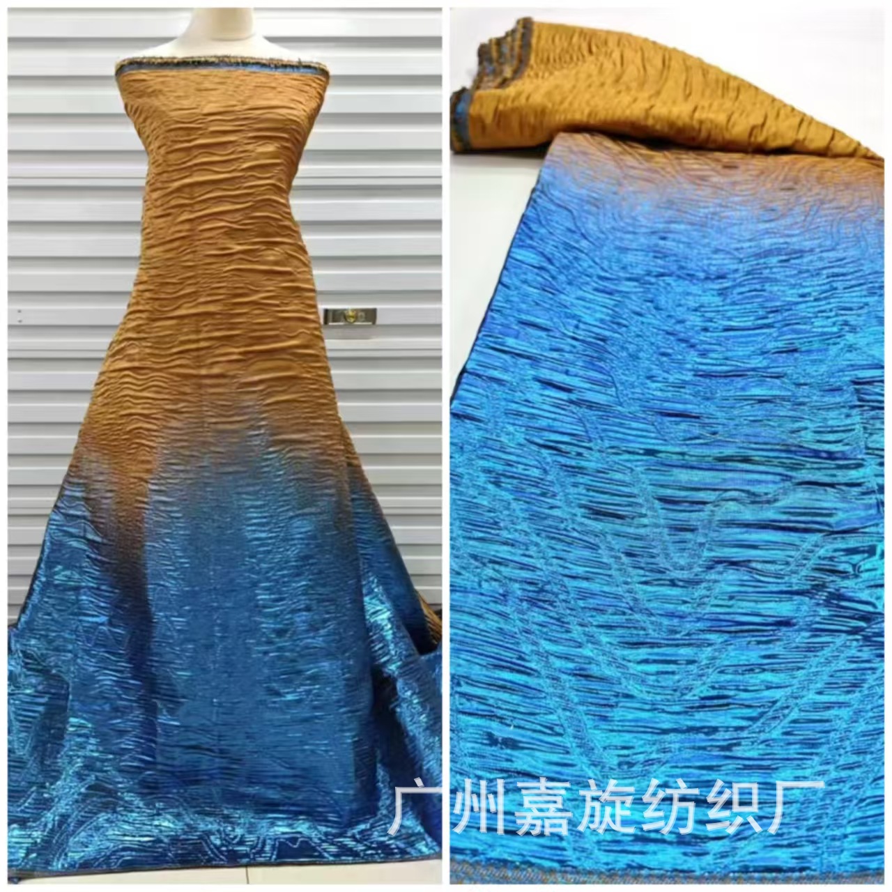 Gradient Stereo Relief Jacquard Fabric European and American Fashion Dress Performance Clothing Windbreaker Yarn-Dyed Fabric Brocade