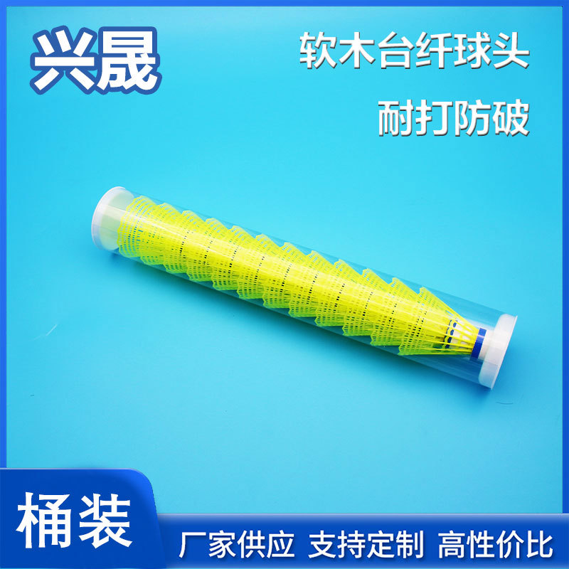 Picture of Nylon badminton 6 12 nylon ball plastic ball students indoor and outdoor training resistance to play badminton