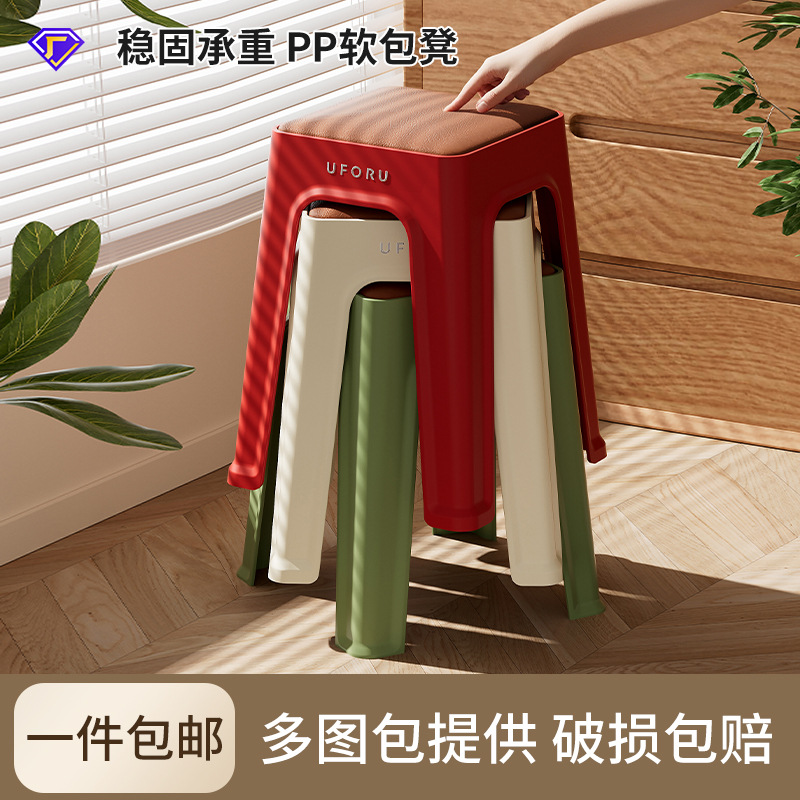 Wholesale Plastic Stools Thickened Household Stackable Soft-Packed Square Stools Modern Simple Living Room Dining Table Non-Slip High Stools
