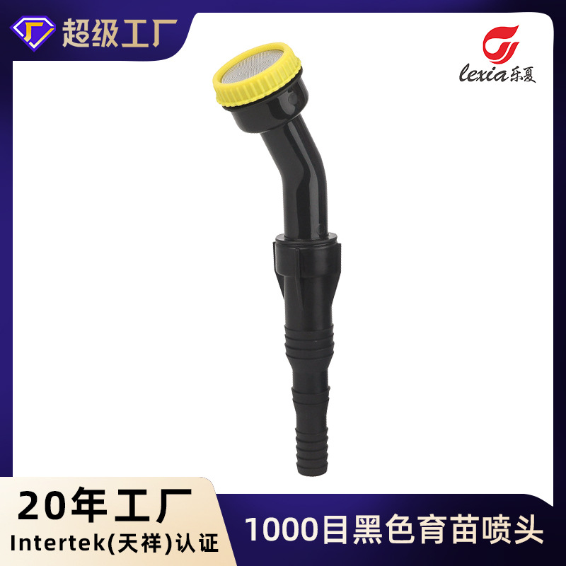 Multi-hole spray sprinkler head manufacturers best selling multi-head watering vegetables garden watering water pipe spray sprinkler nozzle