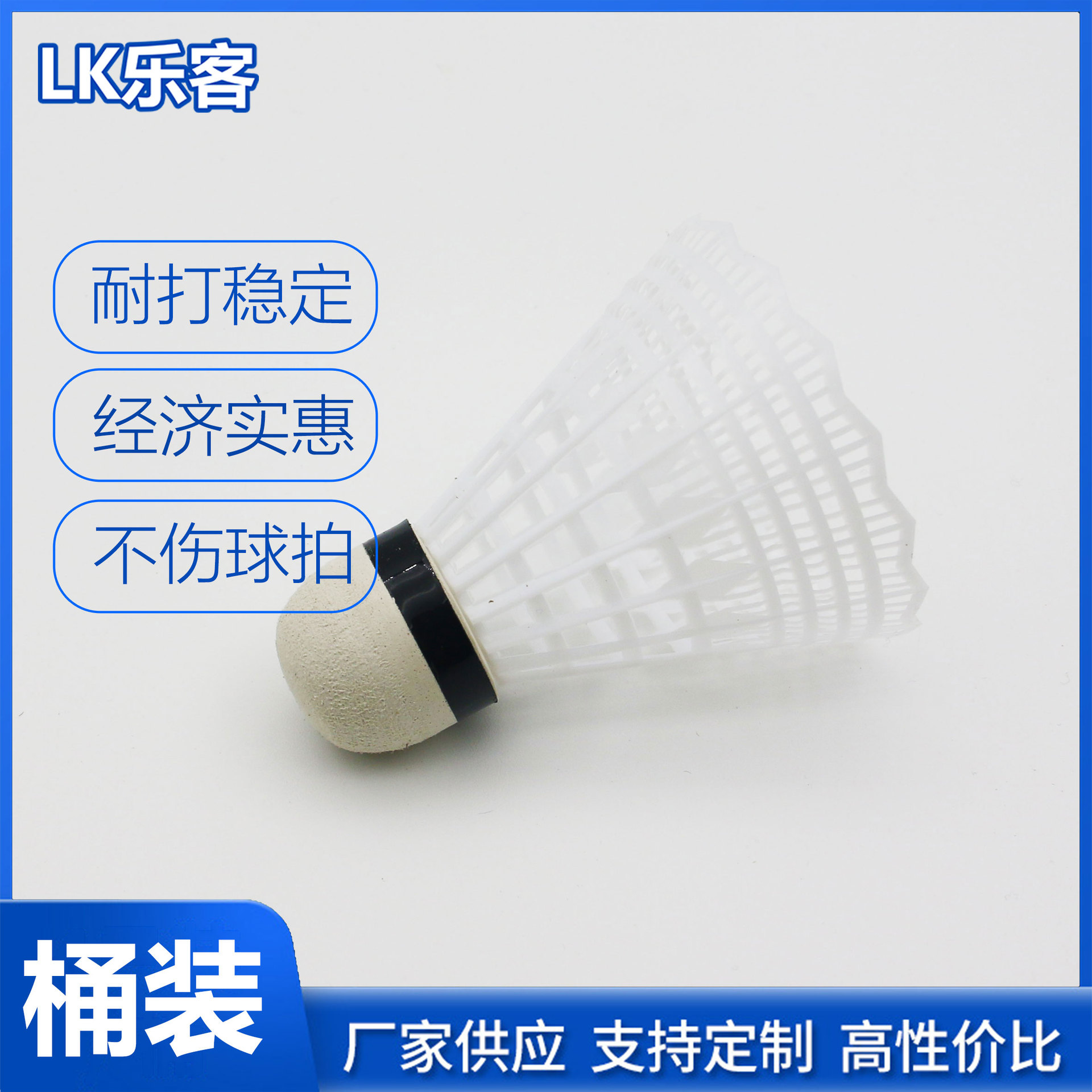 Picture of Nylon badminton 6 12 nylon ball plastic ball students indoor and outdoor training resistance to play badminton