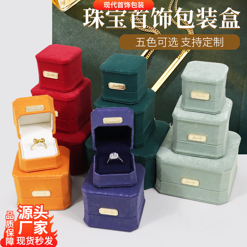 Octagonal Waist Jewelry Box Metal Label Earrings Earrings Jewelry Box Ring Box Necklace Box Bracelet Box Jewelry Box