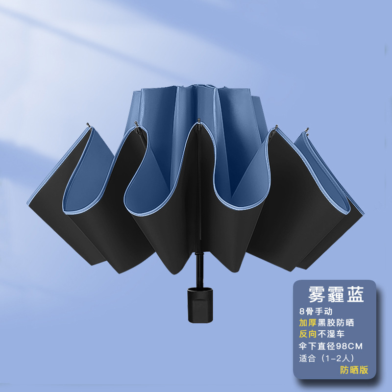 Picture of Umbrella Automatic Umbrella Large Size Enlarged and Thickeneded Reinforced Rainproof Folding Umbrella Rain or Shine Ladies Wholesale Parasol