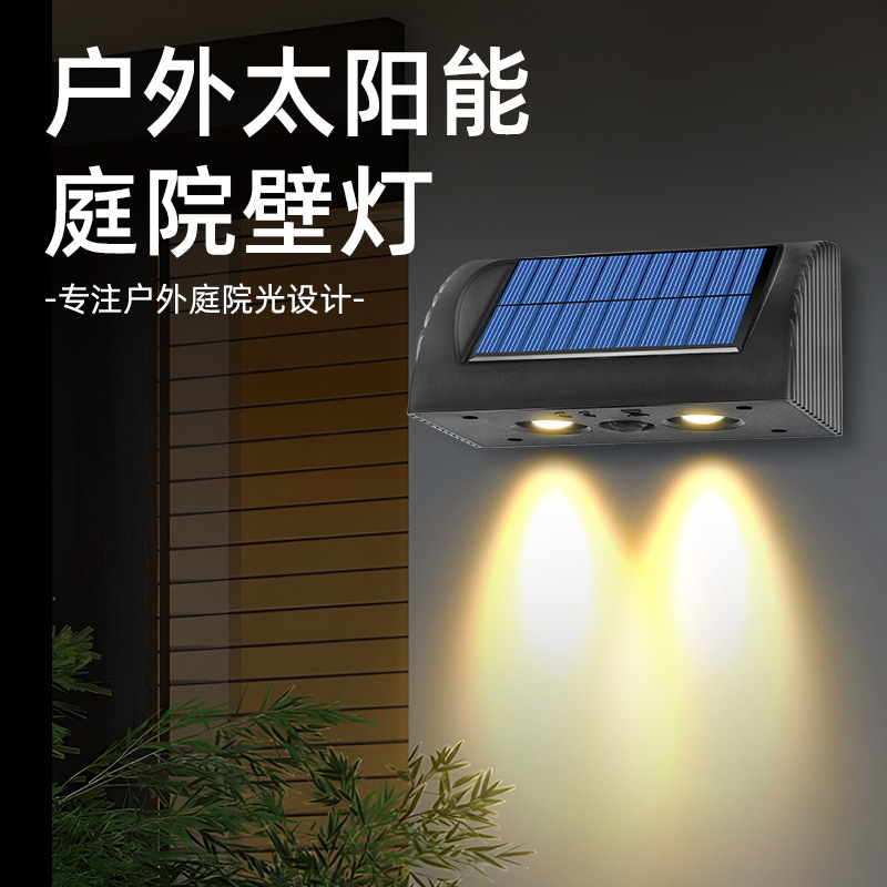 Cross-border solar garden lamp household outdoor lamp wall washer lamp dark automatic bright garden solar wall lamp