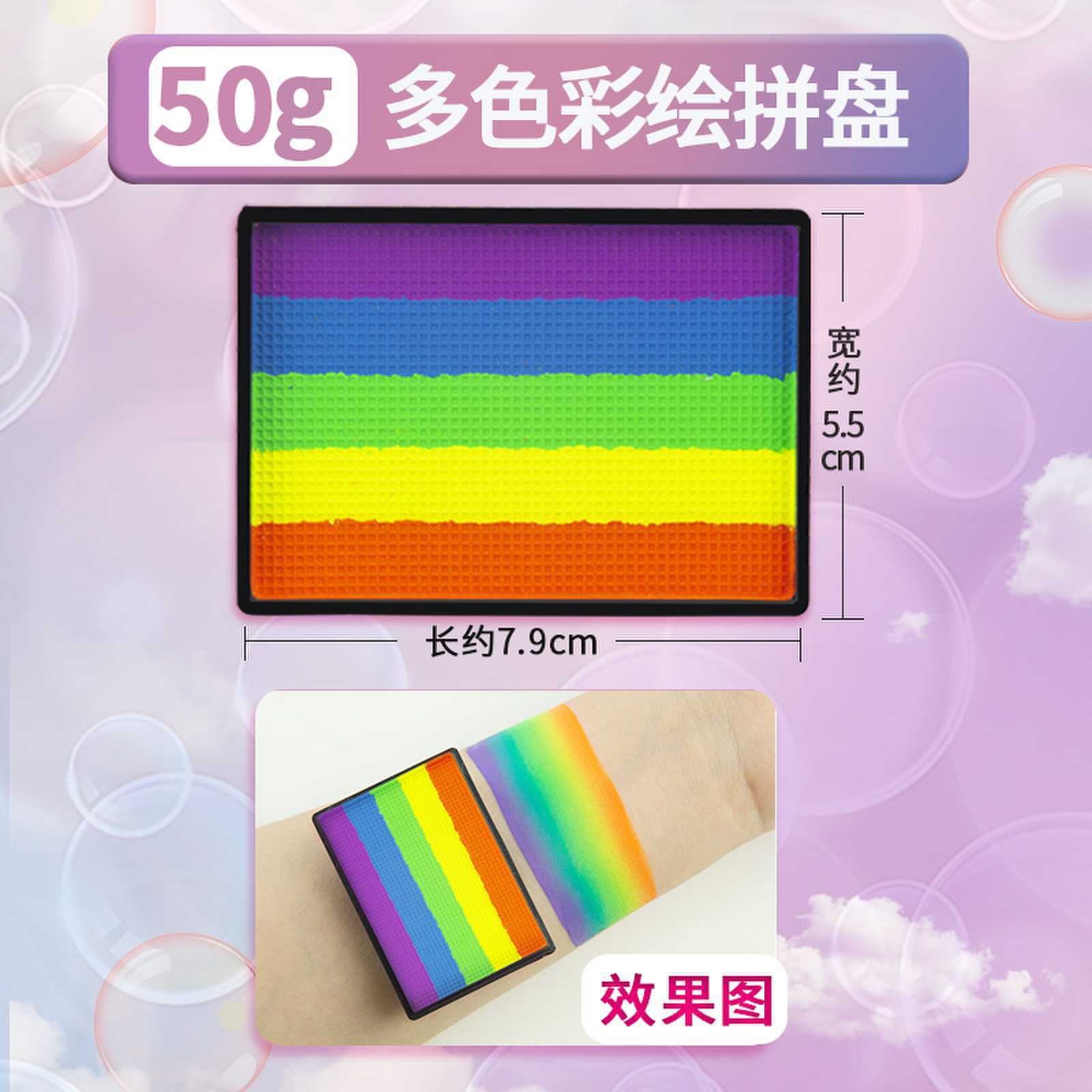 5 Color Rainbow Strip 50g Face Painting Pigment Children's Face Color 30g Double Pair Water Soluble Face Watercolor Supplement