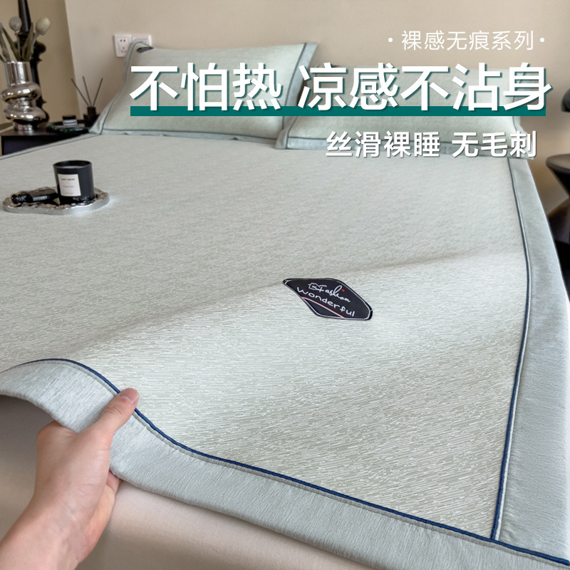 Class A ice silk mat three-piece set baby available 2025 new summer ice beans machine washable summer bed hat
