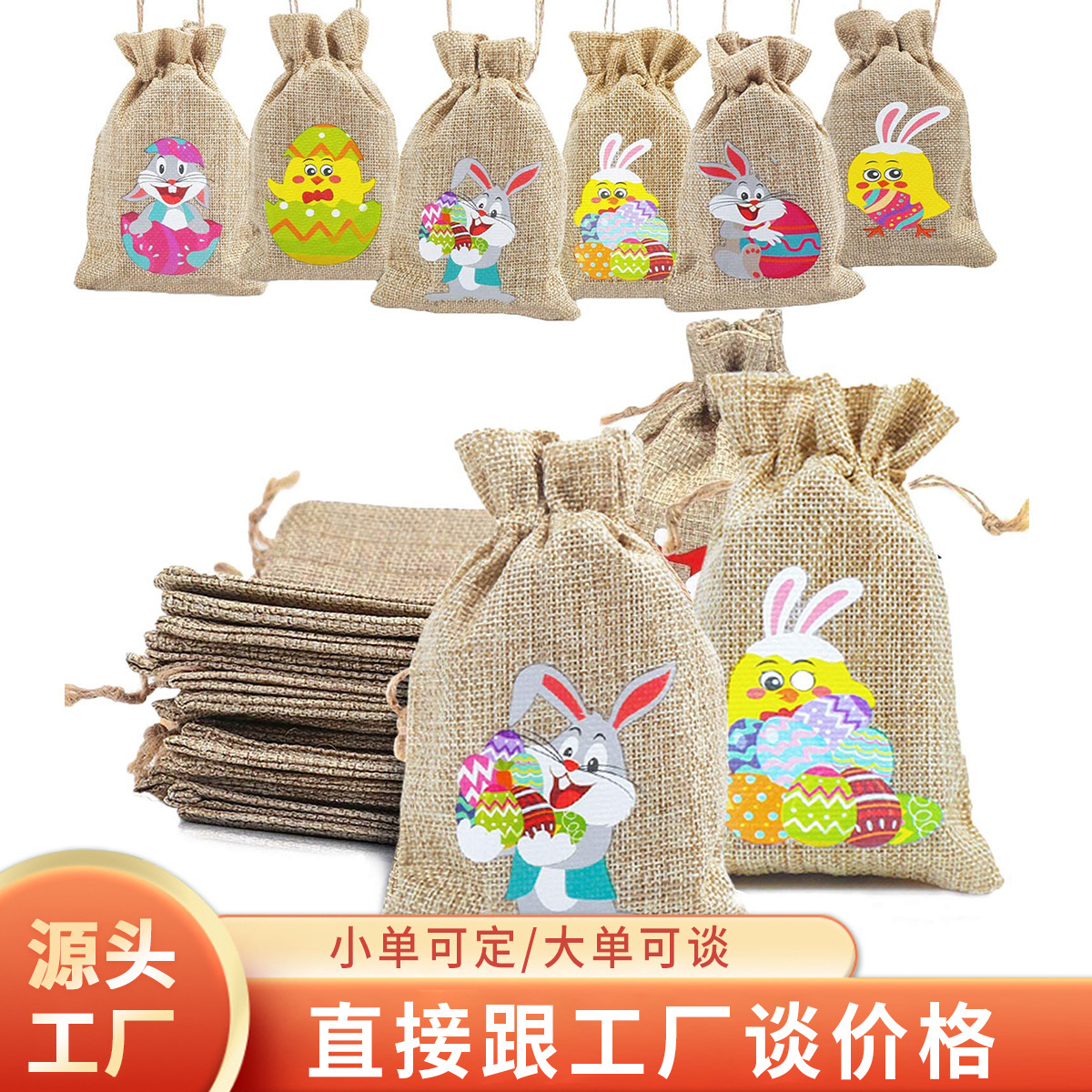Easter linen bag custom Christmas linen drawstring bag custom Halloween linen bundle pocket gift bag custom