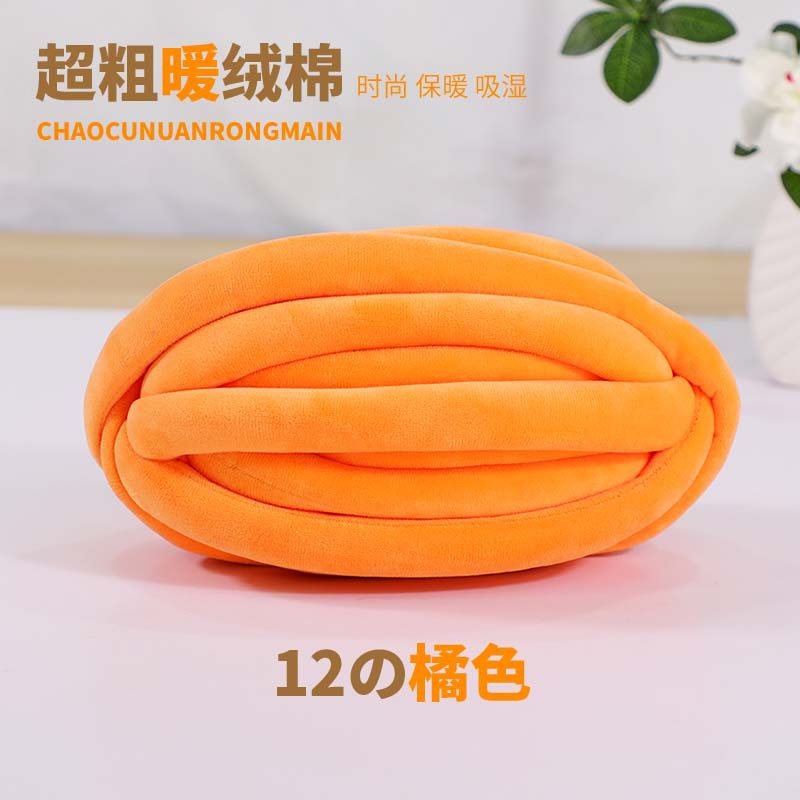 Picture of Filling heart cotton warm velvet cotton wool thick ice island wool diy hand-knitted hook blanket carpet blanket kennel cat nest cushion