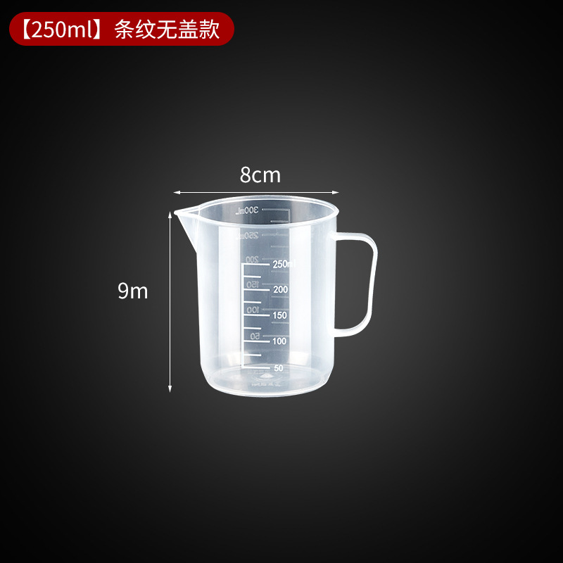 Picture of Hengzhi PC measuring cup milk tea special tools food grade household plastic scale Cup commercial measuring cup large capacity