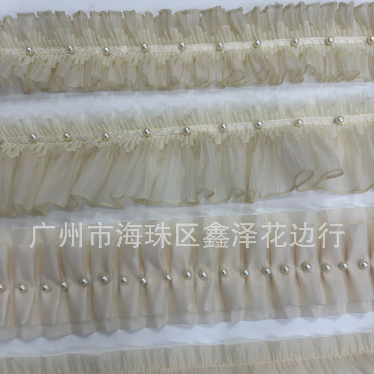 Lace ruffle lace multi-layer encryption three-dimensional lace bubble beads lace barcode clothing neckline skirt home textile accessories