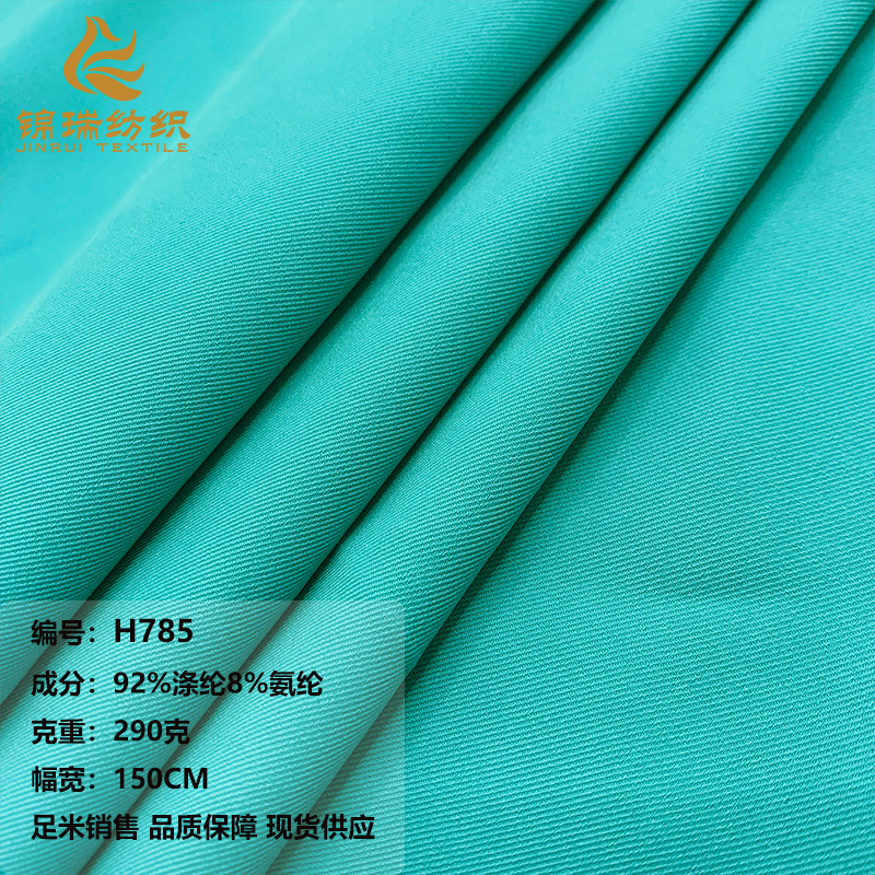 290g nano double-layer thickened imitation cotton twill fabric shirt suit pants casual suit solid color four-sided elastic