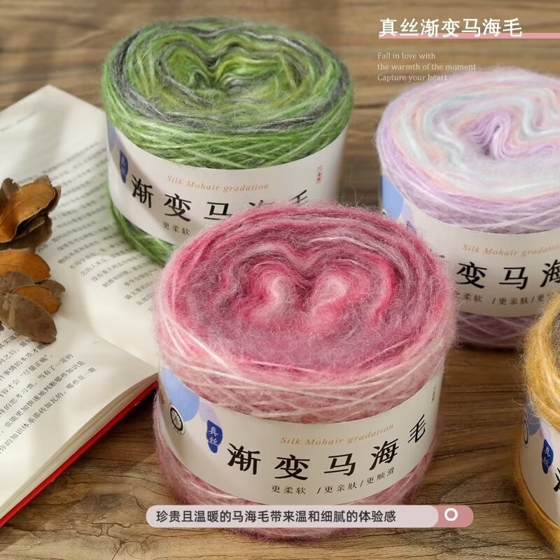 Silk Mauhair Wool Wool Gradient Segment Dyeing Wool Wool Cake Line Handmade DIY Knitted Sweater Scarf Line Material Bag