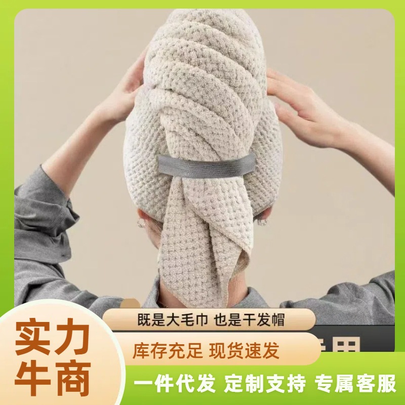 Quick-Drying Hair Drying Cap, Ultra-Long Hair Drying Cap, Non-Shedding Shower Cap, Ultra-Thick, Long, Water-Absorbent, Dual-Purpose, Long Hair, Special for Long Hair