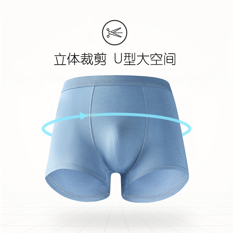 Picture of Modal Men's Underwear Boxer Briefs Summer Solid Color Thin Breathable Large Size Modal Boys' Boxer Briefs