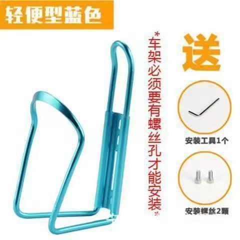 Picture of Thick tube thick material aluminum alloy water bottle holder for riding water cup holder for mountain bike equipment bicycle accessories