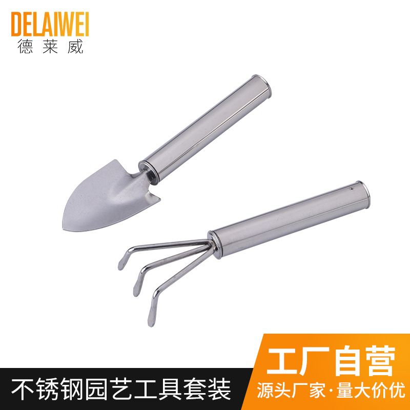 Stainless steel hand shovel gardening flower tools hollow handle garden mini three hairpin outdoor hand shovel wholesale