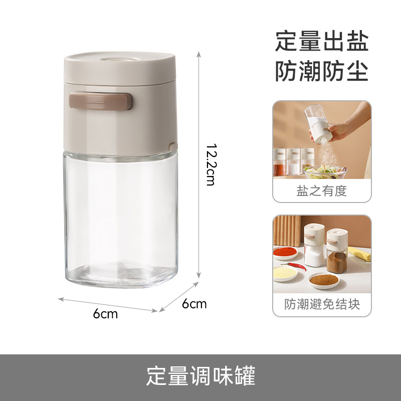 Picture of FaSoLa kitchen quantitative seasoning jar press-type controlled salt bottle household sealed moisture-proof salt jar seasoning bottle
