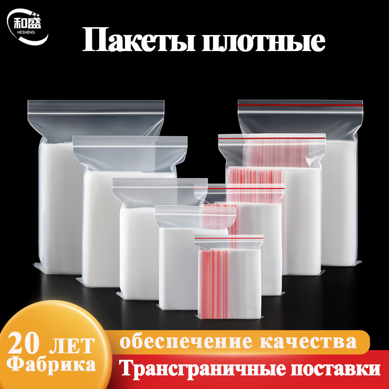 Picture of Pe Themaзра Ah Паке Inform Из Зиплока