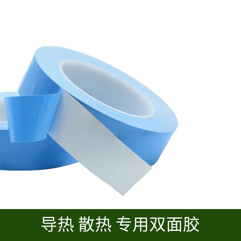 Picture of Factory wholesale heat insulation double-sided tape LED lamp hardware mold heat conduction double-sided tape aluminum substrate double-sided tape