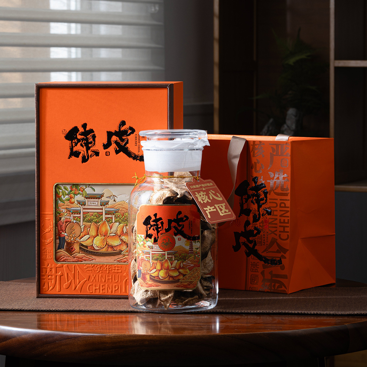 Tea packaging ancient rhyme 2025 Xinwill tangerin gift box high-end single jar glass large 250g logo engraved