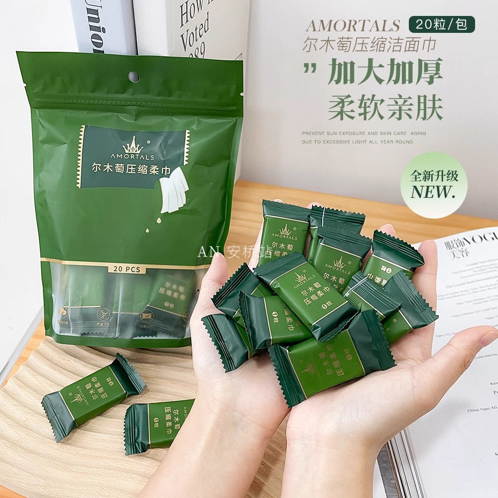 Picture of Ermutao Compressed Towel Face Cleansing Towel Travel Face Wipe Disposable Thickeneded Pure Cotton Portable Sterile Women 50 Capsules