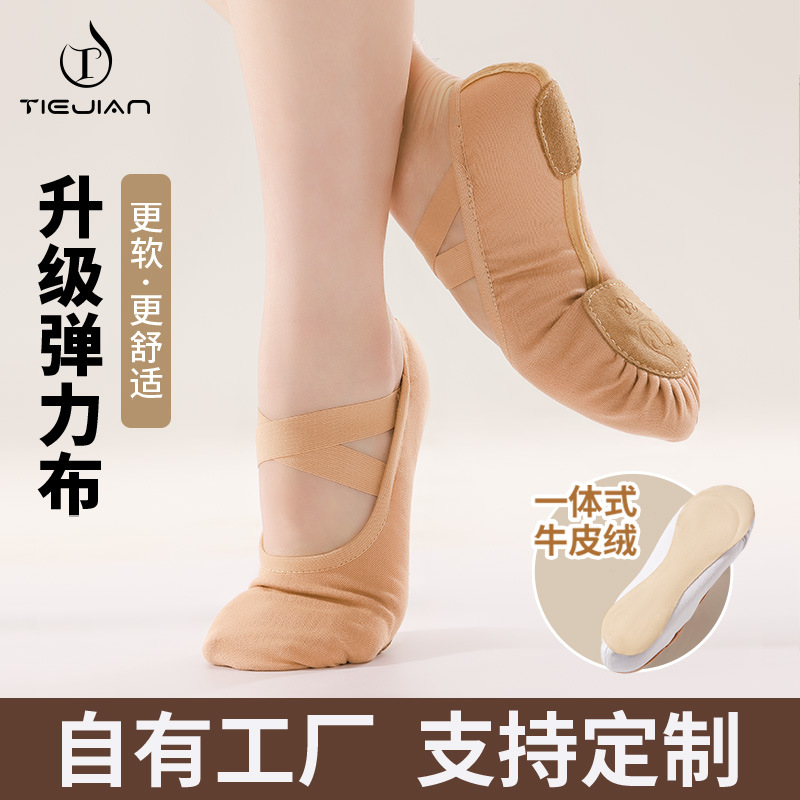 stretch cloth dance shoes adult women's soft-soled ballet practice shoes children's chinese dance classical art examination body dance shoes
