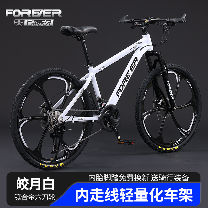 Picture of Cross-border wholesale permanent brand mountain bike high carbon steel road racing 24-inch aluminum alloy all-in-one wheel bike