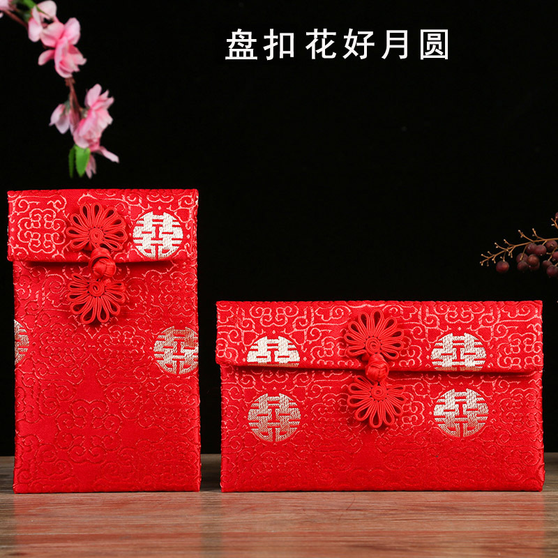 Picture of Brocade Fabric 10,000 Yuan Red Envelope Bag Wholesale Engagement Gift Wedding Tea Ceremony 10,000 Yuan Modified Lipstick Bag Wedding Velvet Red Envelope