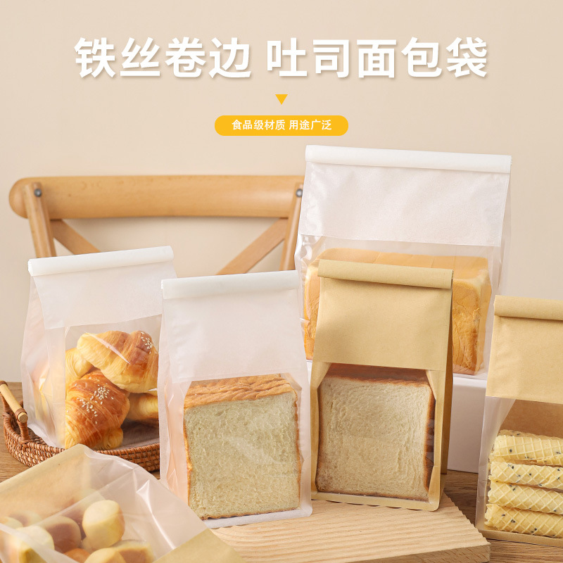 Wire Sealed Toast Bread Bag Spicy Potato Beef Bag Biscuit Egg Roll Packing Bag Toast Sliced Pocket Cowhide