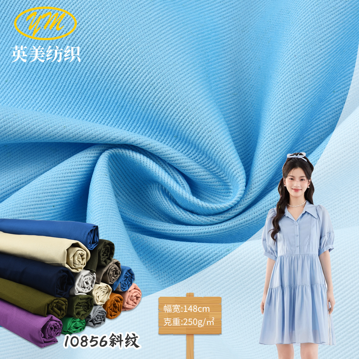 Factory Wholesale 108*56 Pure Cotton Washed Twill Yarn Card Casual Pants Skirt School Uniform Work Clothing Fabric
