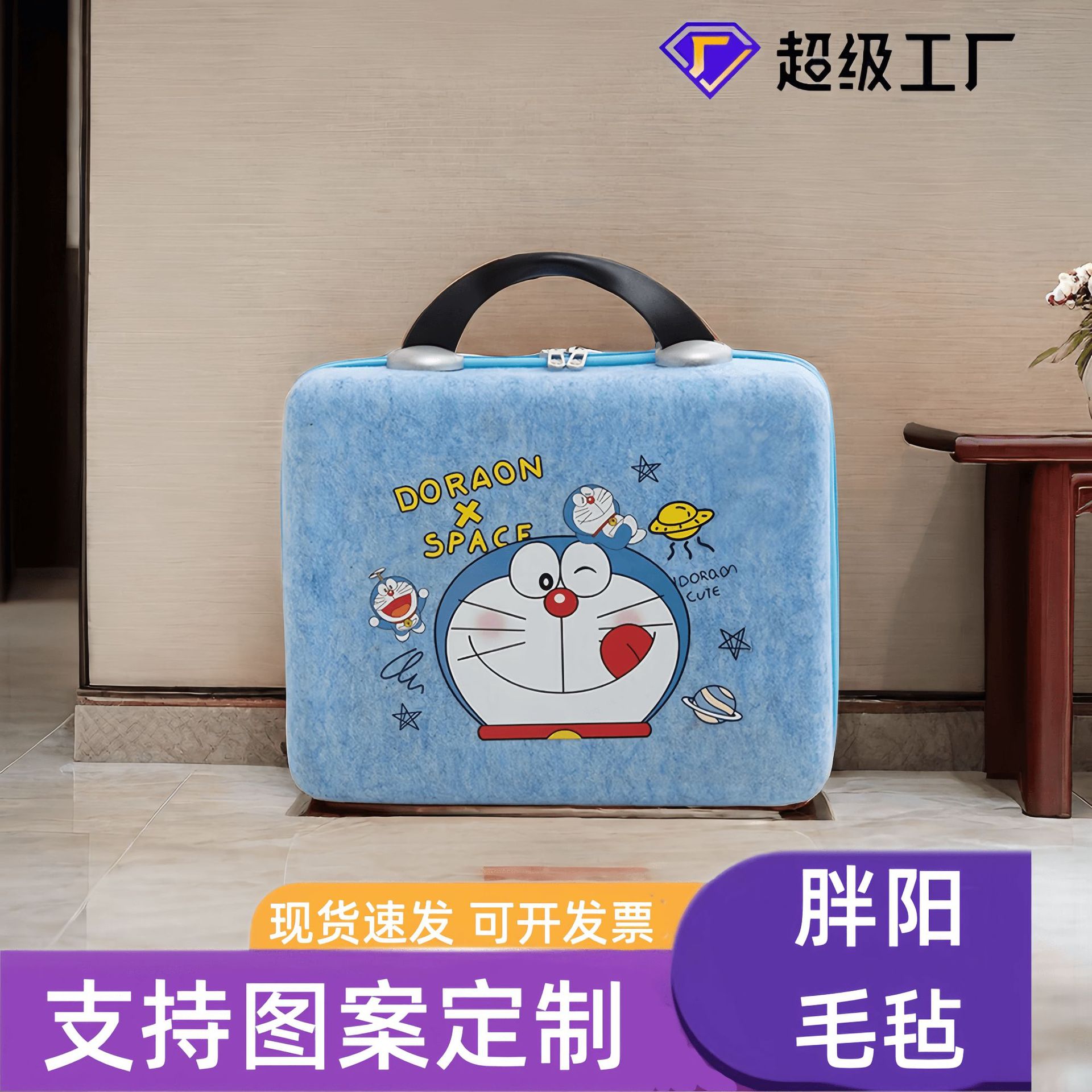 Felt Suitcase with Good Looks 14inch Suitcase Felt Cosmetic Box Business Trip Storage Gift Box Companion Gift Box