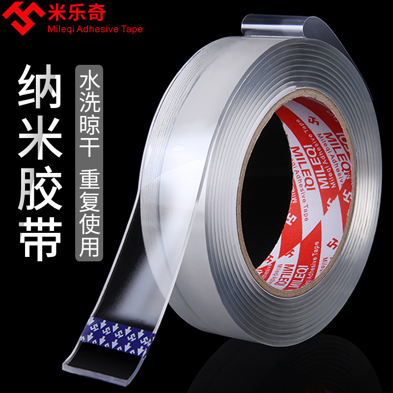 Nano Double-Sided Tape, Mileqi Tape, Thickened Patch, Traceless Magic Tape, Strong Widening, Transparent and Leaving No Trace
