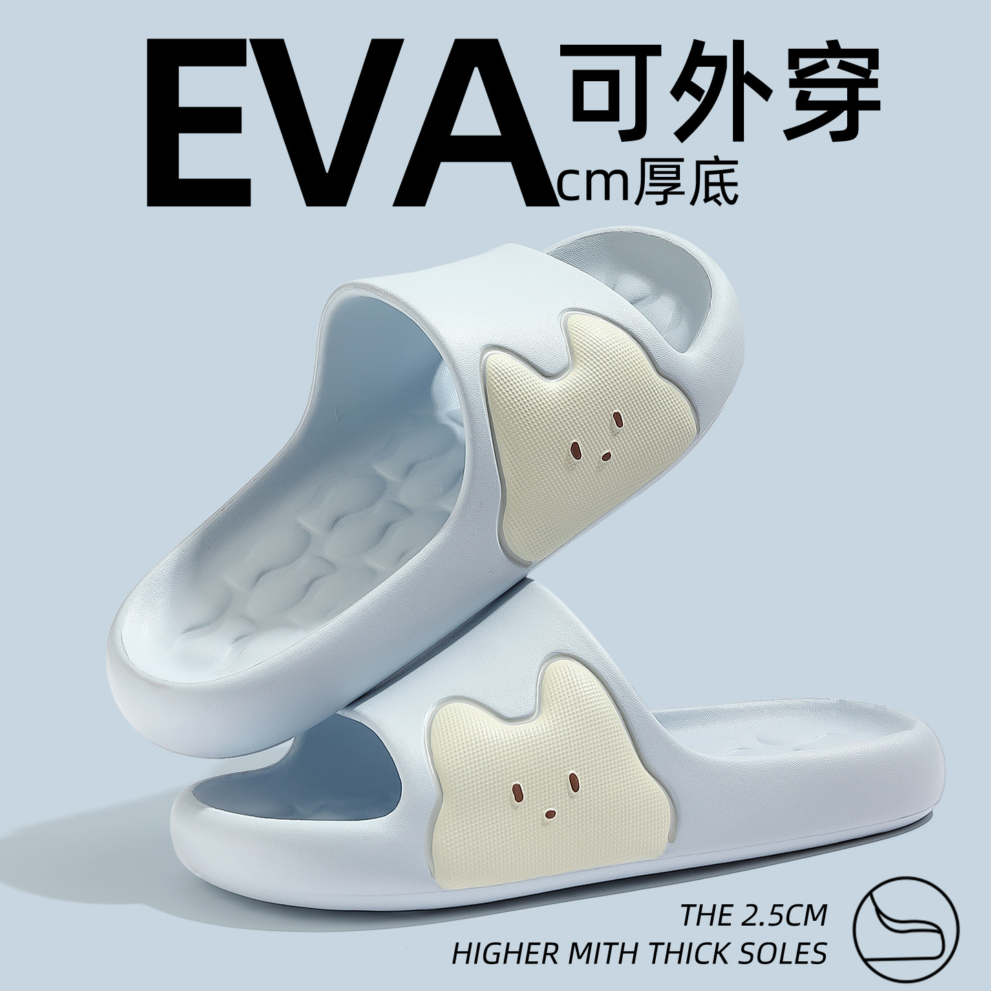 Eva Slippers Women's Summer Cartoon Bathroom Bathing Slippers Indoor Home Home Sandals Home Sandals Men's Wholesale