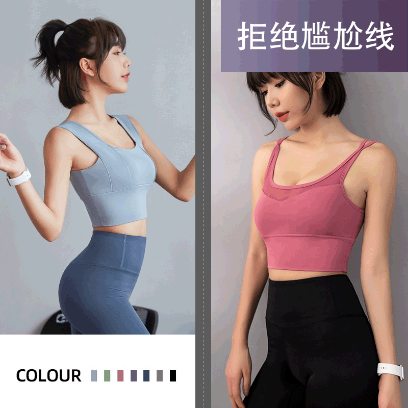 Peach hip stretch high waist yoga pants three-dimensional curve sexy sports underwear fitness pants bra set spot