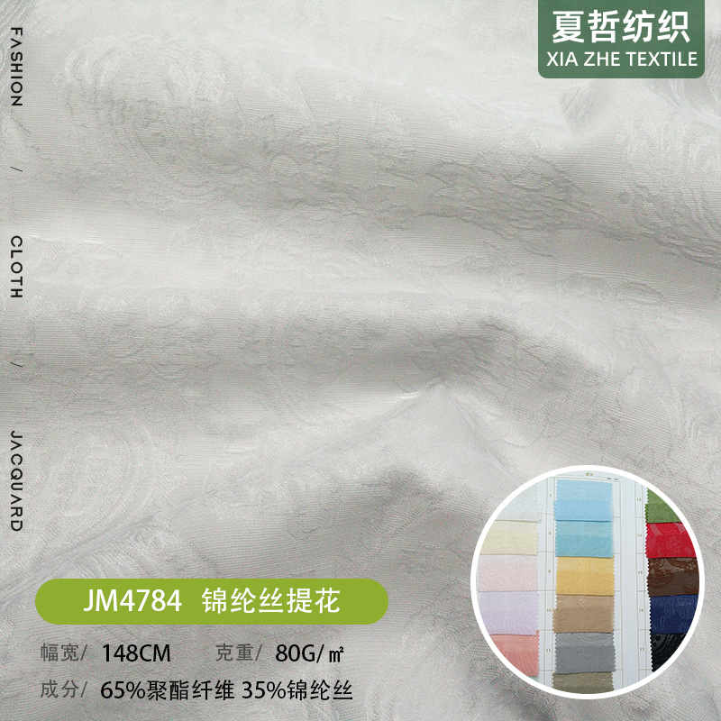 JM4784 nylon silk jacquard dyed cloth dress Hanfu Tang costume cheongsam dress children's clothing accessories