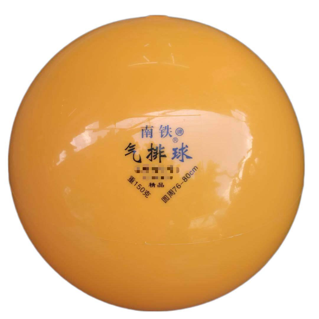 Picture of Nantie gas volleyball 150g gas volleyball 120g rubber ball 180g rubber volleyball wholesale