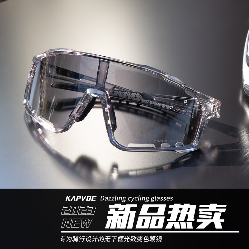 New color changing two lens riding glasses men and women mountain bike professional outdoor sports eye protection windproof glasses