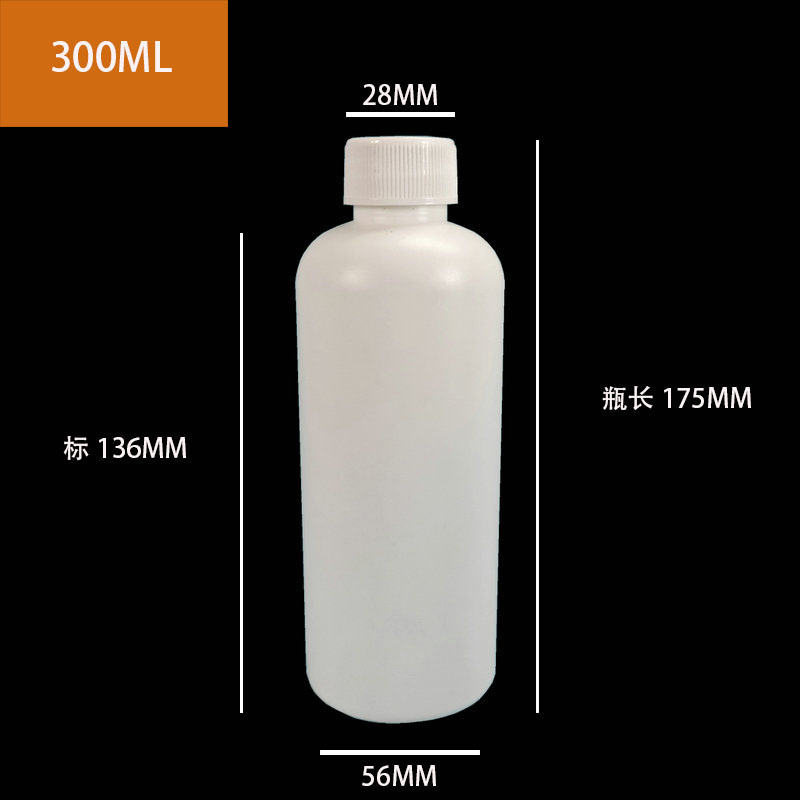 Picture of Plastic Bottle Pet Transparent Pe White Sealed Small Bottle with Lid Liquid Water Agent Screw Cap Travel Small Mouth Dispensing Bottle